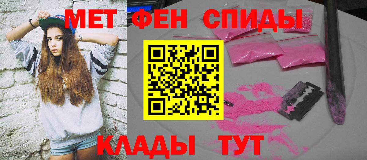 Кубинка  Амфетамин  Амфетамин  Амфетамин Розовый  Вход с VPN 