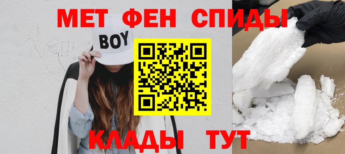 АМФЕТАМИН Premium Кубинка