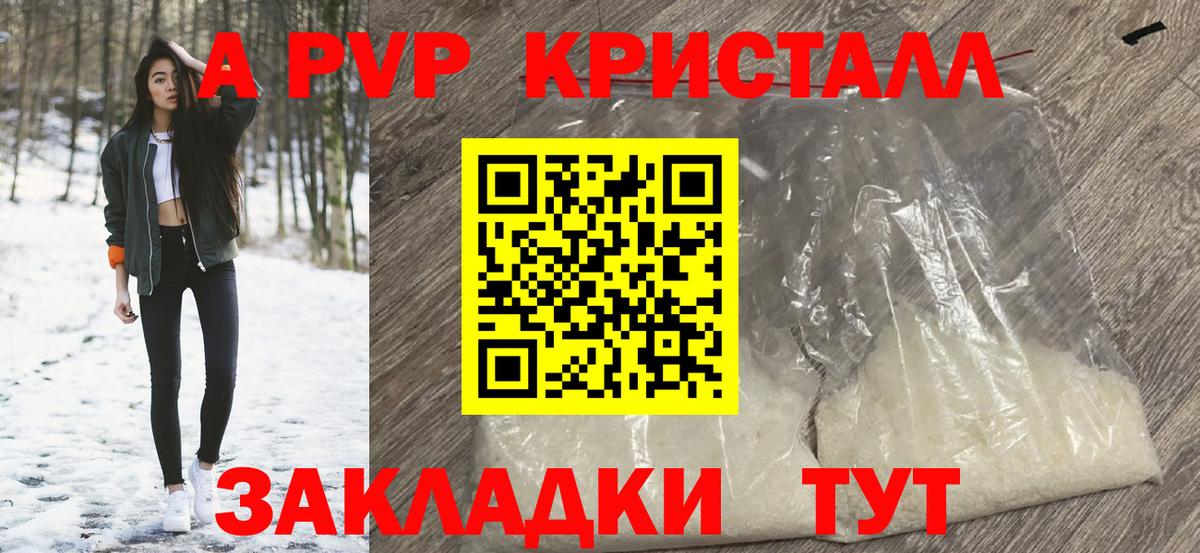 Альфа ПВП СК КРИС Кубинка
