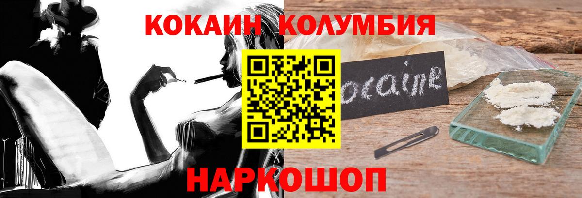 Мефедрон кристаллы  Экстази  MDMA  LSD-25  Вход с VPN  Кубинка  ГАШИШ  Конопля 