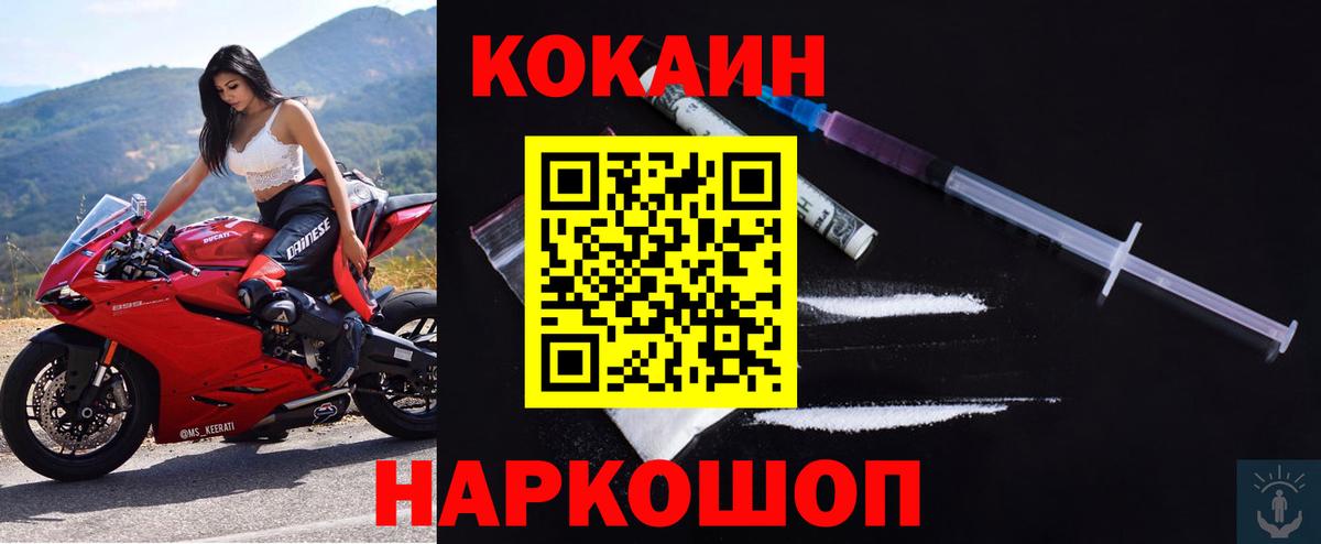 КОКАИН 97% Кубинка
