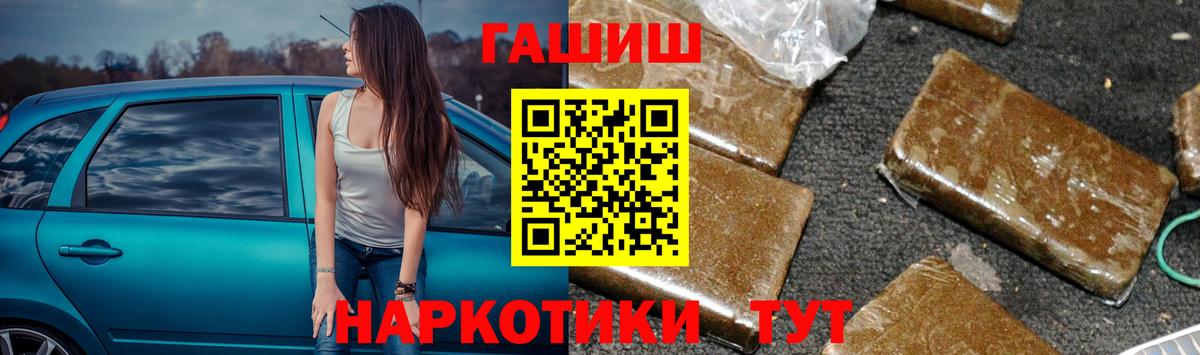 ГАШ Кубинка