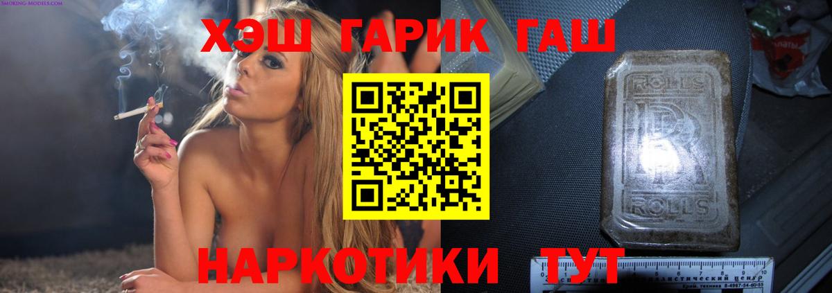 ГАШИШ Ice-O-Lator Кубинка