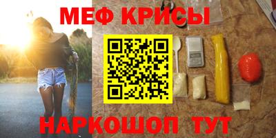 прущие крисы Кинель