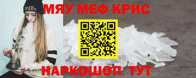 прущие крисы Кинель