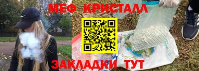 молекула духа Кимры