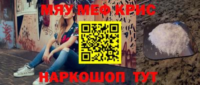 молекула духа Кимры