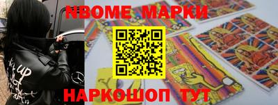 молекула духа Кимры