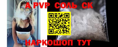 прущие крисы Кинель