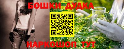 молекула духа Кимры