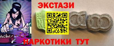 ГАЛЛЮЦИНОГЕННЫЕ ГРИБЫ Кингисепп