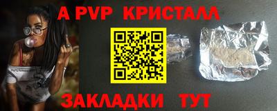 молекула духа Кимры