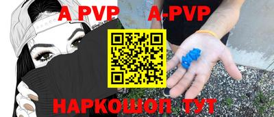 прущие крисы Кинель