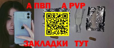 прущие крисы Кинель