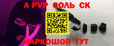 молекула духа Кимры