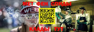 молекула духа Кимры