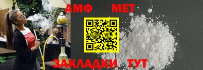 молекула духа Кимры