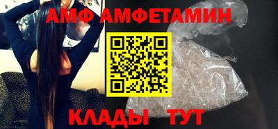 молекула духа Кимры