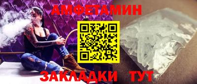молекула духа Кимры
