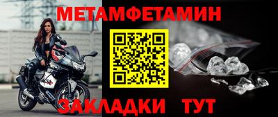 прущие крисы Кинель