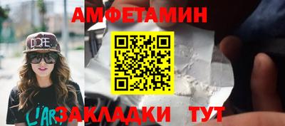 молекула духа Кимры