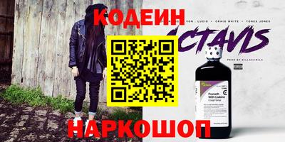 прущие крисы Кинель