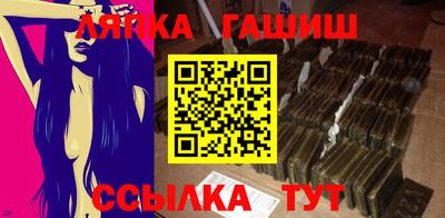 молекула духа Кимры