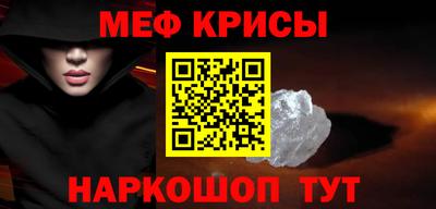 молекула духа Кимры