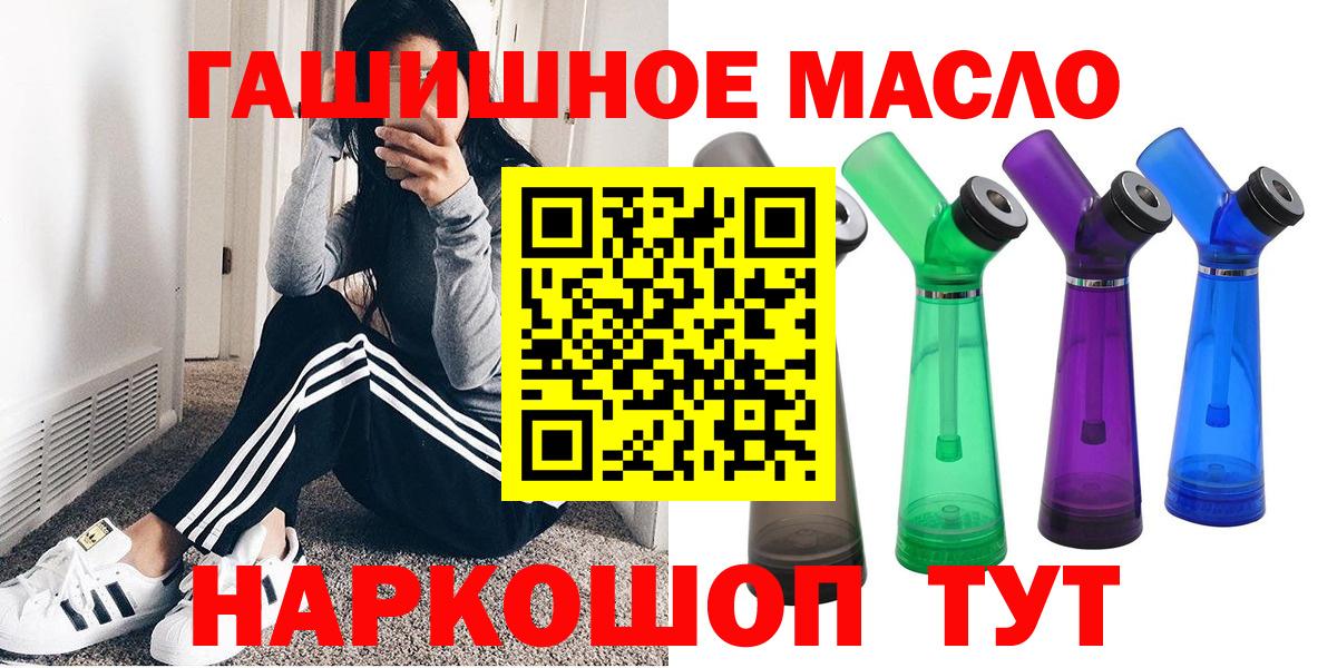 ТГК гашишное масло  ТГК Wax  сколько стоит  Кубинка  Вход с VPN 