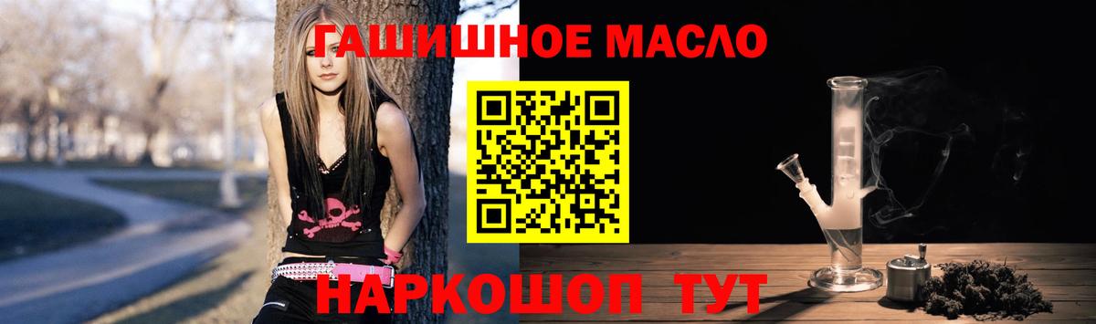 Дистиллят ТГК концентрат Кубинка