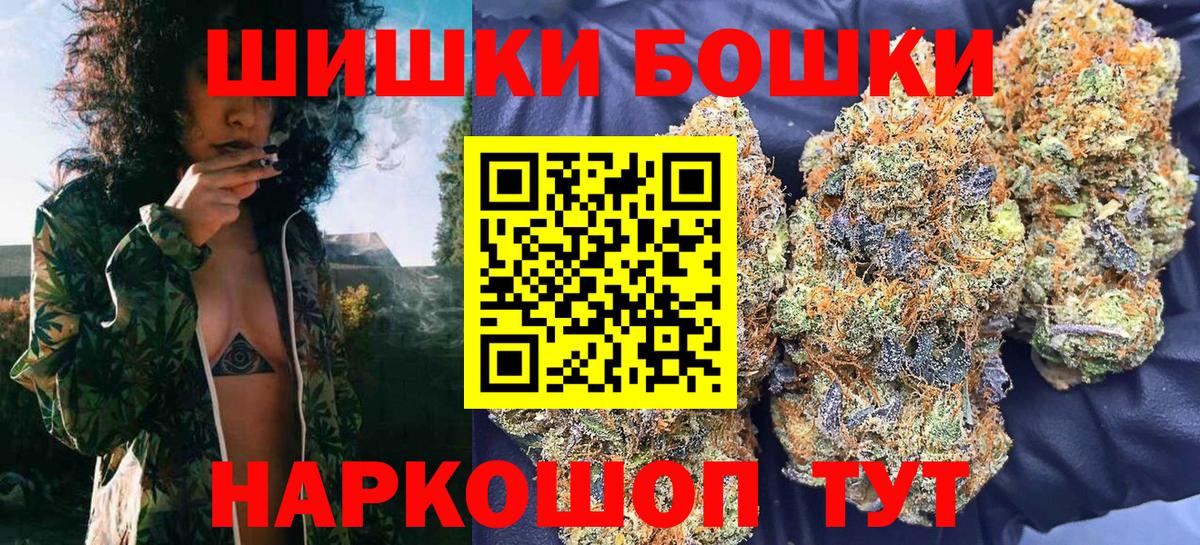 МАРИХУАНА план Кубинка