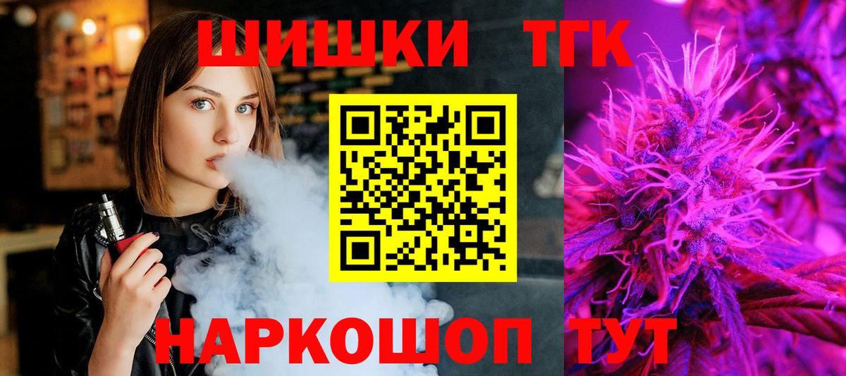 Кубинка  Каннабис марихуана  Канабис тримм  Вход с VPN  МАРИХУАНА конопля 
